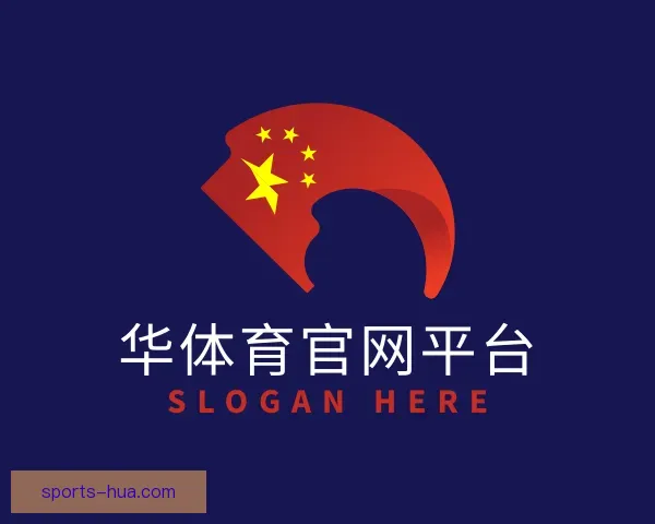 发现华体育官方网站下载